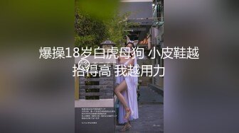 高颜值清纯欲女约啪大哥，全程露脸舔鸡巴的时候都要看着镜头，主动上位求插让大哥各种蹂躏爆草，浪叫呻吟