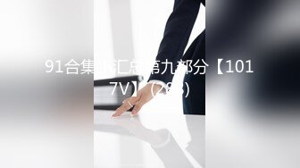 【自整理】清纯的北欧少女展示完美无瑕的肥美鲍鱼，把人看的鸡动无比！Love_lilah 最新流出视频合集【234V】 (96)