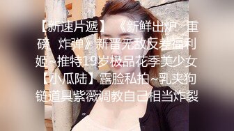 大学城附近钟点房偷拍 身材苗条情侣女友换上性感情趣内衣被男友舔逼各种姿势猛干