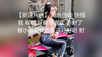 Patreon【浵卡】cos森 巨乳白虎，激情内射38P-1V