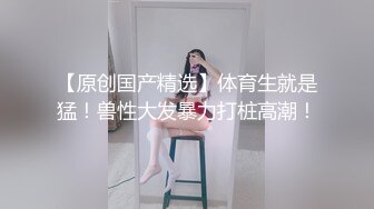  文静乖巧漂亮妹妹！娇小身材非常耐操！抓起屌吸吮深喉，多毛骚穴主动骑乘