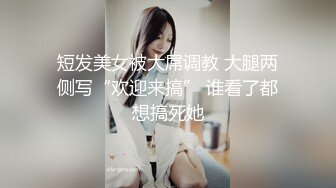 快手50万粉网红泄密！超美大长腿，反差婊【兰兰女神】金主重金定制，情趣淫声勾引 (2)