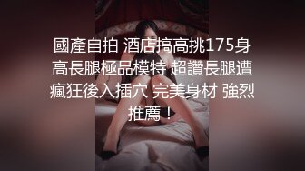 老司机探花酒店约炮刚下海的零零后技校兼职学妹逼非常紧