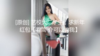 新人！几个学生被干了【05小粉粉】群P~叠罗汉~道具狂插~无美颜滤镜，主打一个真实感~ (5)