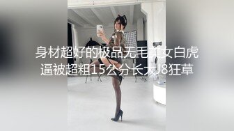  娇小身材甜美嫩妹情趣装黑丝激情啪啪，深喉交非常享受，翘起屁股扭动手指扣逼