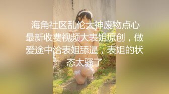 国产麻豆AV MDX MDXS0006 神殿娱乐 人体游戏机