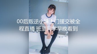 跟96年骚货女友在大学附近的宾馆一段自拍试水