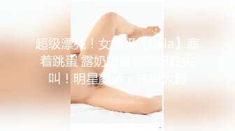 艹上海某银行性奴