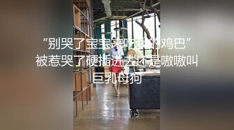 麻豆傳媒 MCY0046 陌陌約炮約到大奶同事 白沛瑤