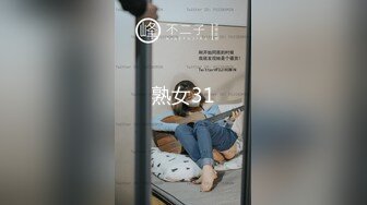 STP34107 扣扣传媒 清纯大长腿美少女性福生活 白丝女仆绝美容颜 被大神啪啪后入 Cola酱