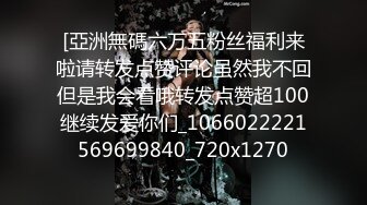 八云翔陈光与JIN联名激情 深喉颜射