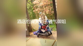 12/24最新 平日性感女神烈焰红唇玉足黑被肉棒操的淫声四起VIP1196