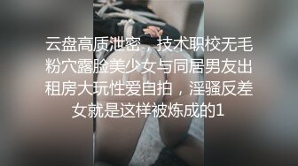  巨乳漂亮小女友吃鸡舔菊花 上位骑乘很卖力 操了小穴再无套爆菊花 最后爆吃精