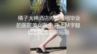 狂点映像 春酒宴会脱衣女郎的呐喊