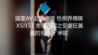 【新片速遞】 8月最新推荐！【爱穿丝袜的小姨子】甜美御姐萝莉结合体，瘦瘦高挑 美腿蜜臀，肉丝啪啪黑丝啪，连操一个多钟，表情搞笑欠操