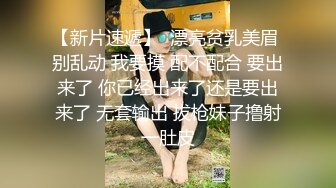 漂亮巨乳小姐姐 身材丰满皮肤白皙 在沙发被小哥抠穴各种输出 最后射了一身有点生气