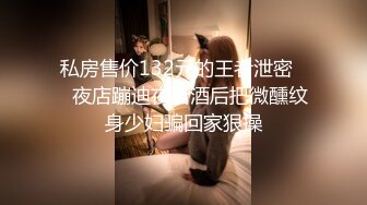 新人 杏子 主题“向邻居借水” 粉色上衣搭配性感牛仔短 甜美笑容引人入胜