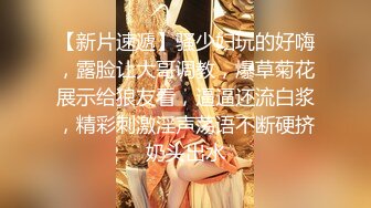 杏子内部私购 NO.001 《 瑜伽裤》