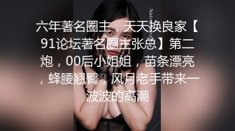 辅导女大生瑜伽 让她沉迷性爱高潮 小水水