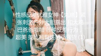 自制字幕江南温婉女神艹逼艹到一半激烈时隔壁敲门吓得够呛，花式啪啪