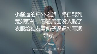 这么好看的妹子不知道能不能舔射-黑丝-闺蜜-女神