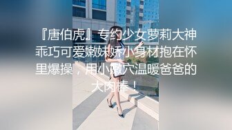 双马尾超嫩美少女！一线天白虎美穴！女仆装吊带丝袜，假屌深插自慰，骑乘炮友操逼，叫的很大声