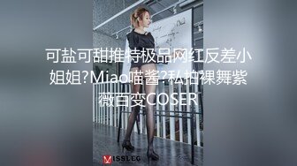 最新前镜偷窥二个美眉嘘嘘