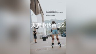 迷恋白屌的日本女孩的!