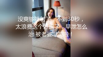 【新片速遞】 极品萝莉小妹镜头前让小哥哥调教给狼友看，全程露脸逼毛都没长齐，给狼友全方位展示奶子逼逼和菊花自己抠穴