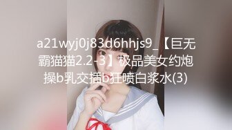 STP25372 清纯长相双胞胎妹妹，单人自慰秀，新买全自动小炮机，怼着多毛骚穴抽插，椅子上骑坐，掰开屁股加快档，道具挺好用 VIP2209