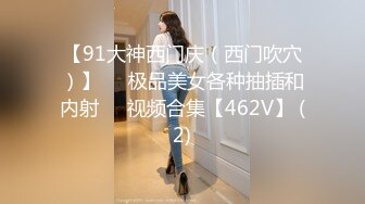 性感女神楊晨晨 淺色輕紗上衣搭配黑內衣絲襪 完美絕倫的身段半遮半掩