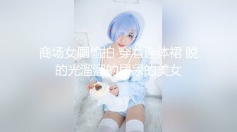 【新片速遞】18岁年轻小妹妹露脸一个人陪狼友发骚，逼毛都还没长齐好刺激，揉奶摸逼给狼友看，道具塞逼里好性感不要错过