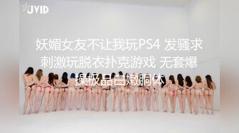 《顶级女神☀️最新啪啪》露脸才是王道！极品巨乳肥鲍外围绿茶婊【顾灵曦】私拍，口交打炮全自动你的女神有钱人的母狗 (8)