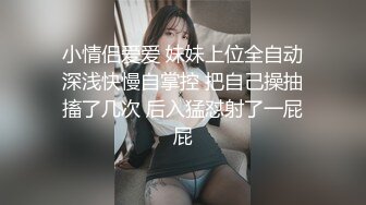 星空传媒-口爆醉酒的大姨子-小哇