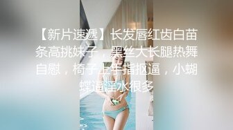 深夜顶级甜美短发美女 新视角高清拍摄 跪地深喉站立后入 就在镜头前口爆