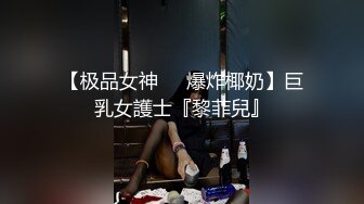 南京市小萝莉的超级粉穴被狂操