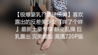 《最新重弹福利》青春无敌推特极品可甜可盐翘臀长腿女神【小仙云】高价定制，顶配COSER裸舞特写私处各种挑逗 (1)