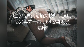 穿迷你裙束红发带的安全裤骚坦克