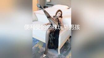  黑丝淫妻 要射里面吗 要 要射里面 射进去了吗 老公 他射了吗 特别爱内射的漂亮人妻