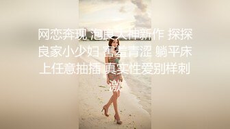 白虎美穴网红『娜娜』可爱女孩慢慢挑逗 裹爽主动骑乘 没忍住内射嫩鲍了