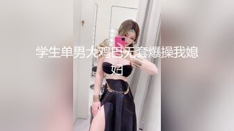 TMG136 小敏 女教师被告白失败的学生强奸 天美传媒