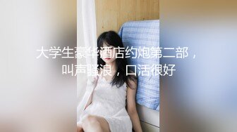 【新速片遞】 《泄密流出❤️极品乱伦》JK白色棉袜表妹终于臣服在我胯下