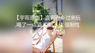 SWAG 「解禁粉丝」“台湾最强AV男优”把惠子直接抱起来 惠子