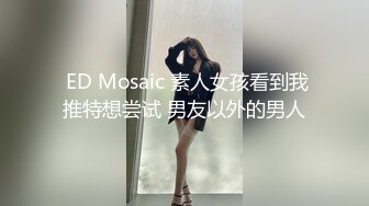 【超美颜值极美女神】秀人极品嫩模『唐安琪』极品女友在你面前尽情舞弄极品身材 脱丝袜 褪内衣 超刺激