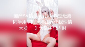 巨乳宝贝黑丝露脸一个人精彩大秀，自己舔骚奶子，全程露脸跟狼友互动撩骚，自己掰开骚穴给狼友看道具抽插