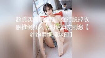 STP27434 【极品淫娃性爱禁果】性瘾小骚货『敏妹妹』嫩逼被两帅哥轮操干肿 前裹后怼已被驯服天天3P