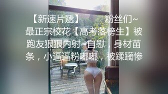 健身蜜桃女王享受洋屌大鸡巴的威力-老师-不要