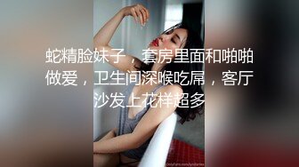 实测女生跳多高？