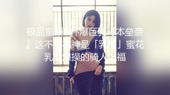 极品身材高颜值【一个小小白】，妹子宅家无聊，穿上性感围裙厨房做饭，美乳大长腿乖乖女，私下搔首弄姿也有淫荡的一面