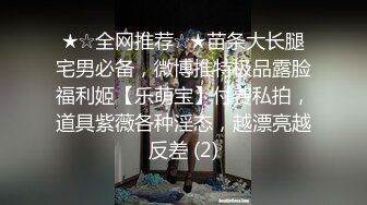 青春小丽妹女技师的诱惑，来客户按摩乳推打飞机，性感长腿脱下舔背摩擦